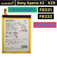 ราคา แบตเตอรี่ แท้ Sony Xperia Xz / Xzs F8331 F8332 Lis1632ERPC 2900mAh (50702458863)