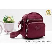 ราคา กระเป๋าสะพาย ผ้าร่มลายย่น Lingky รุ่น PL-527 ขนาด 6" (10239895470)