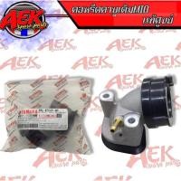 ราคา คอหรีดเดิมคาร์บู แท้ศูนย์ YAMAHA MIO, FINO (5TL-E3585-00) (20494819310)