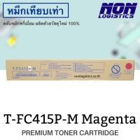 ราคา TOSHIBA2010AC/2510AC/2515AC/3015AC/4515AC/5015AC(M)สีแดง (22977430118)