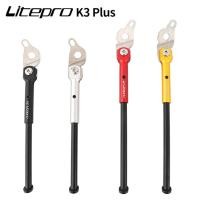 ราคา Litepro Folding Bicycle 16 20Inch Single Kickstand Aluminum Alloy Dahon K3 Plus Foot Support Parking Stand For Fnhon Dahon Bike (25300927787)