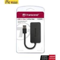 ราคา Transcend HUB 4 ports USB 3.1 -TS-HUB2K : รับประกัน 2 ปี (48504786023)