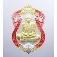 ราคา พระแท้ ทั้งร้าน เศรษฐีปากน้ำโพ แอ๊ด คาราบาว หลวงพ่อพัฒน์ วัดห้วยด้วน สวยนิยม (KP1306) (19455208992)