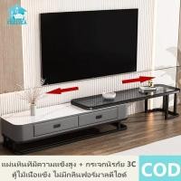 ราคา วางทีวี ชั้นทีวี ตู้วางทีวี ตู้ทีวี สไตล์โมเดิร์นมินิมอล ตู้ทีวี โต๊ะกาแฟ Combo โต๊ะ 100ซม+ตู้ 100ซม my (56053557539)
