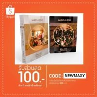 ราคา อัลบั้ม Wannaone I Promise you (IPU) ไม่แกะ พร้อมส่ง (1076420441)