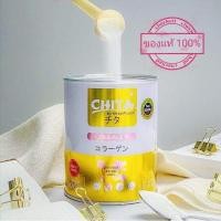 ราคา ชิตะ คอลลาเจน (Chita Collagen)​ ขนาด 60 กรัม *ของแท้ 100%* (5053654176)