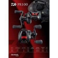 ราคา รอกหยดน้ำ DAIWA PR100 รอบ 6.3:1 รอบ 7.3:1 เข้ามาเพิ่มแล้ว (8267697550)
