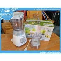 ราคา เครื่องปั่นผลไม้ Philips No.HR2056 (1706754794)