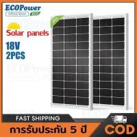 ราคา 2PCS แผงโซล่าเซลล์ 500W solar panel แผ่นโซล่าเซลล์ แผงไฟโซล่าเซลล์ แผงพลังงานแสงอาทิตย์ โซล่าเซลล์ (28517514361)