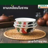 ราคา INDRA CERAMIC ชามไก่ทรงเหลี่ยม ลายไก่โบราณ เซรามิกเข้าไมโครเวฟได้ (3924241435)