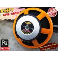 ราคา GIP GPA-1899 ดอกลำโพง 18 นิ้ว GIP 1899 SPEAKER ลำโพง 18นิ้ว วอยซ์ 4 นิ้ว แม่เหล็กสองชั้น โครงปั้ม (6666197694)