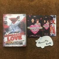 ราคา นิยายวาย Radioactive Love รักร้าย นายตัวแสบ (5338044088)