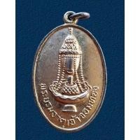 ราคา เหรียญพระบรมธาตุเจ้าศรีจอมทอง เหรียญพระธาตุศรีจอมทอง ที่ระลึกหุ้มทองเหลืองพระธาตุ ปี 2525 กะไหล่ทอง หายาก (24906833353)