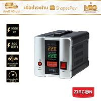 ราคา ZIRCON เครื่องควบคุมแรงดันไฟฟ้า (Stabilizer) รุ่น HDR : 1000VA/800W (19231456976)