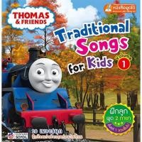 ราคา Thomas&Friends หนังสือเล่มแรกของหนู เพลงภาษาอังกฤษเด็กยอดฮิตเล่ม1 (ใช้ร่วมกับปากกาพูดได้Talking Penได้) (3307157970)
