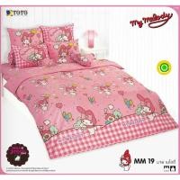 ราคา MM19: ผ้าปูที่นอน ลายมาย เมโลดี้ My Melody/TOTO (1564799299)