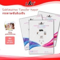 ราคา L&C กระดาษซับลิเมชั่น A4 หลังชมพู คุณภาพสูง สำหรับน้ำหมึกซับลิเมชัน Sublimation 100 แผ่น แห้งทันที (25372900537)