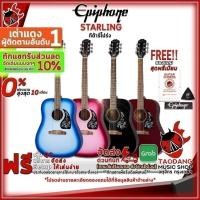 ราคา รับส่วนลด 10%, กีต้าร์โปร่ง Epiphone Starling - Acoustic Guitar Epiphone Starling ,กทม.&ปริฯส่งด่วน เต่าแดง (20137877797)
