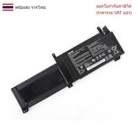 ราคา BATTERY-NOTEBOOK แบตเตอรี่โน๊ตบุ๊ค(แท้) C41N1716 ใส่ Asus ROG Strix GL703GM GL703GS Series (28183053918)