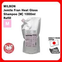 ราคา MILBON Jemile Fran Heat Gloss แชมพู M 1000ml Refill (28634246986)