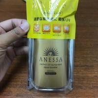 ราคา Anessa สีทอง (1637444653)