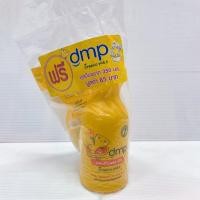 ราคา ♝✉【อาบน้ำเด็ก】 เดอร์มาพอน 480มล. รุ่นแถมถุงเติม สบู่อาบน้ำออร์แกนิค dmp (8690302786)