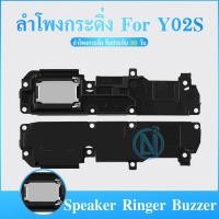 ราคา Speaker Ringer Buzzer ลำโพงกระดิ่ง VIVO Y02S Loud Speaker VIVO Y02S Ringe (25673919470)