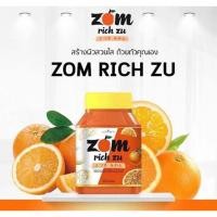 ราคา Colla Rich Zom rich ZU Exp-07/22. ผลิตภัณฑ์เสริมอาหาร ส้มริชซึ ตรา คอลลาริช (17061257857)