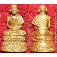 ราคา รหัส01053 พระกริ่งรูปเหมือนหลวงปู่ขุ้ย อุดกริ่ง(กริ่งไม่ดัง) วัดซับตะเคียน ว.ท.ด.50 เนื้อทองฝาบาตร (2883591989)