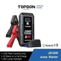 ราคา TOPDON จั๊มพ์สตาร์ทเตอร์ รุ่น JS1200 (19807769177)