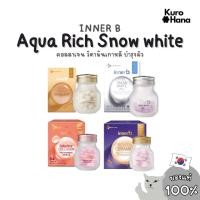 ราคา [ของแท้ | พร้อมส่ง] Innerb Aqua Rich Snow white (29075711613)