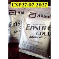 ราคา Ensure gold เอนชัวร์โกลด์ กลิ่นวานิลลา แบบถุงเติม ขนาด 370 กรัม (แบ่งขาย) (29526308765)