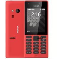 ราคา Nokia 216 Thai Keypad - Thai Menu Supports All 4g Networks, Suitable for Dual Sim Cards. (55205274730)
