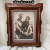 ราคา กรอบรูปไม้สักโบราณ ตั้งโต๊ะ/แขวนผนัง ภาพฟิล์มขาวดำพระบรมฉายาลักษณ์ในหลวงรัชกาลที่ 9 และสมเด็จพระบรมราชชนนีพันปีหลวง (53350297015)