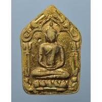 ราคา พระขุนเเผนสวยๆน่าเก็บสะสม (17896001163)