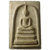 ราคา สมเด็จพิมพ์ใหญ่ หลวงพ่อเอื้อม วัดดักคะนน อ.เมือง จ.ชัยนาท หลังยันต์พุทซ้อน (6833346032)