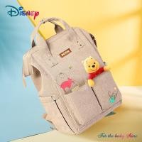 ราคา Disney Mummy Bag Large Maternal Disney Diaper Bag Thermal Insulation Bag Handbag (2020010720)