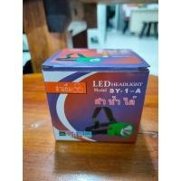 ราคา ไฟฉายคาดหัว ขนาด 6 ซม. ตราสามยิ้ม LED SY-1-A สวิตซ์โวลุ่มหมุนเพิ่ม/ลดไฟได้ (ดำน้ำได้) (22069804166)
