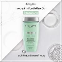 ราคา Kerastase Specifique Bain Divalent250ml.เคราสตาส สเปซิฟิค เบน ดิวาลองค์250มล.ของแท้100% (40268086634)