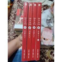 ราคา ปรุงรักมัดหัวใจ ครบจบ มีที่คั่น มือสองสภาพบ้าน (20923151244)