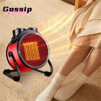 ราคา GOSSIP Space Heater 90° ปรับมุม 3000ว เครื่องทําความร้อนไฟฟ้า, แบบพกพาพลังงานสูง 3 เกียร์ปรับความร้อนเกินเครื่องทําความร้อนเดสก์ท็อป สํานักงาน (40618963424)