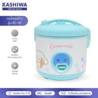 ราคา [โค้ดไลฟ์ลดสูงสุด50%] Kashiwa หม้อหุงข้าว Cinnamoroll RC-117/CM หม้อหุงข้าวไฟฟ้า ขนาด 1 ลิตร (20470410786)