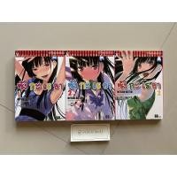 ราคา ซังกะเรอา เล่ม 1-3 (ยังไม่จบ) by mitsuru hattori (14948970521)