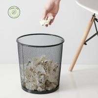 ราคา Luckylife ถังขยะ ถังขยะแบบตะแกรงเหล็ก ถังขยะตาข่าย (22678749043)