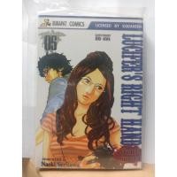 ราคา 412001000000 : LUCIFER'S RIGHT HAND มือขวาซาตาน No.05 (5039638705)