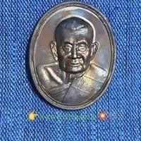ราคา เหรียญหลวงปู่คร่ำ#วัดวังหว้า# ที่ระลึกเปิดสำนักงาน เอ.ไอ.เอ. ปี ๒๕๓๗ (6590831407)