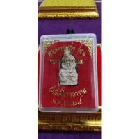 ราคา พระผงรูปเหมือนหลวงพ่ออุตตมะ​ รุ่น1​ วัดวังวิเวการาม​ จ.กาญจนบุรี​ (20001905544)