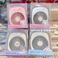 ราคา Mini miniso Sanrio Pendant Small Fan kuromi HelloKitty พัดลมพกพาขนาดเล็กแบบพกพา (40905602211)