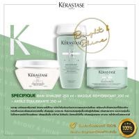 ราคา Kerastase Specifique Divalent Shampoo+Masque+Clay/Serum สำหรับหนังศรีษะมัน ทำความสะอาดอย่างล้ำลึก (10750485401)