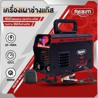 ราคา REAIM ตู้เชื่อมอาร์กอน TIG ตู้เชื่อมไฟฟ้า 2 ระบบ รุ่น TIG/MMA-400 มีหน้าจอแสดงกระแสไฟ ตู้อาร์กอน ระบบ TIG และ MMA (42959068999)